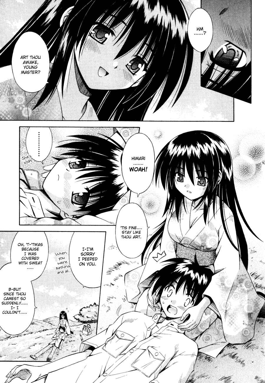 Page 18 Chapter 3 Omamori Himari