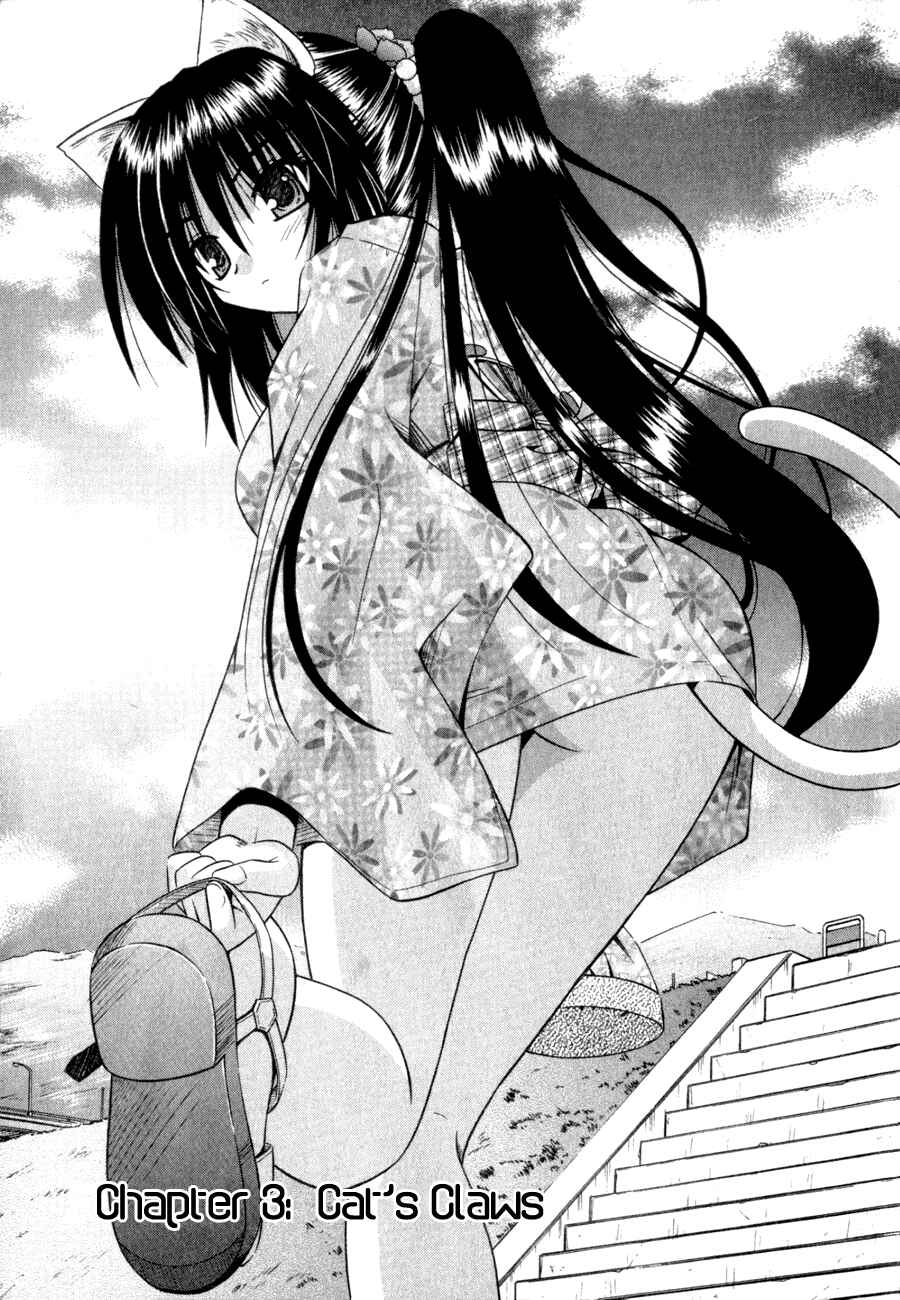 Page 2 Chapter 3 Omamori Himari