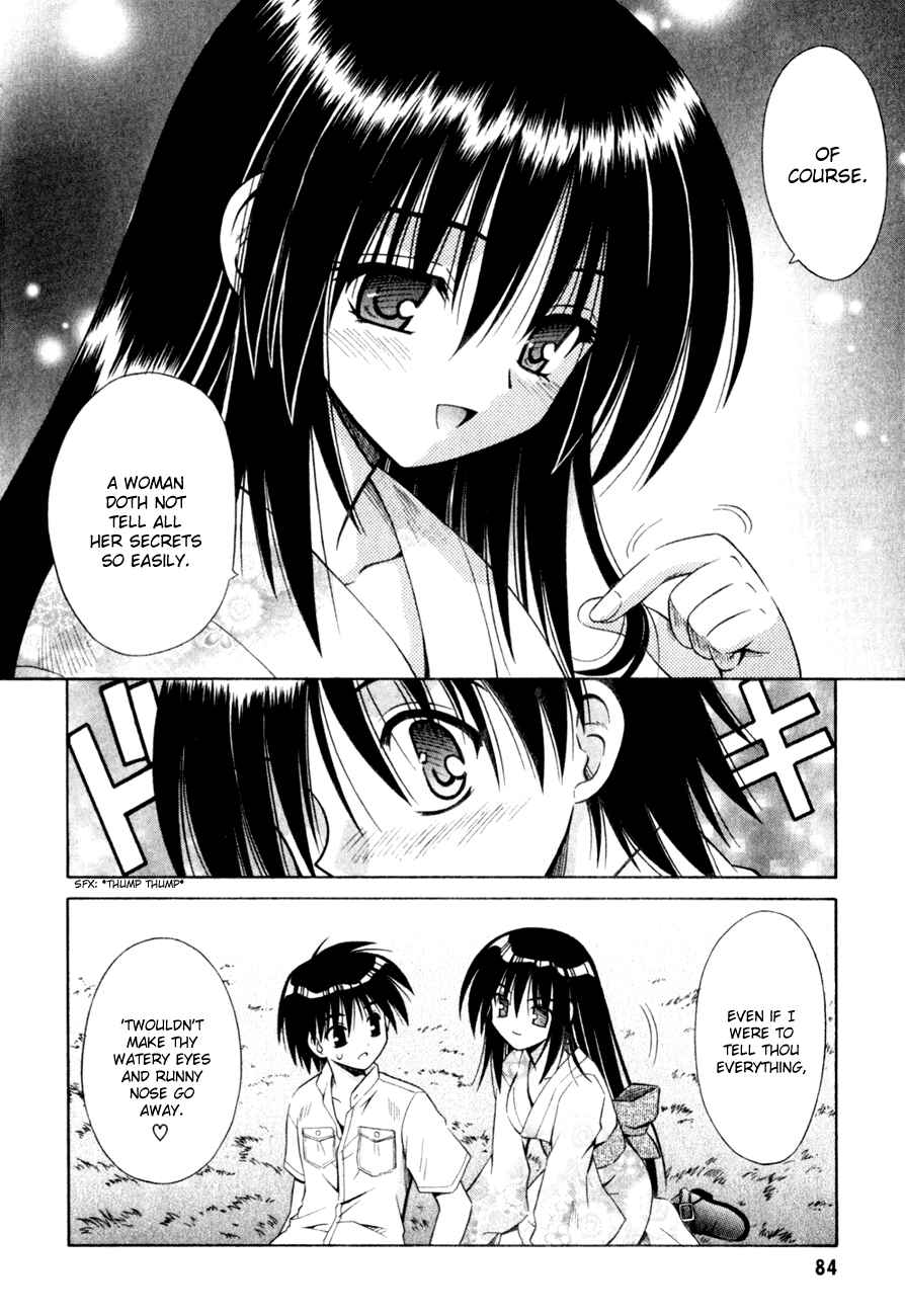 Page 24 Chapter 3 Omamori Himari