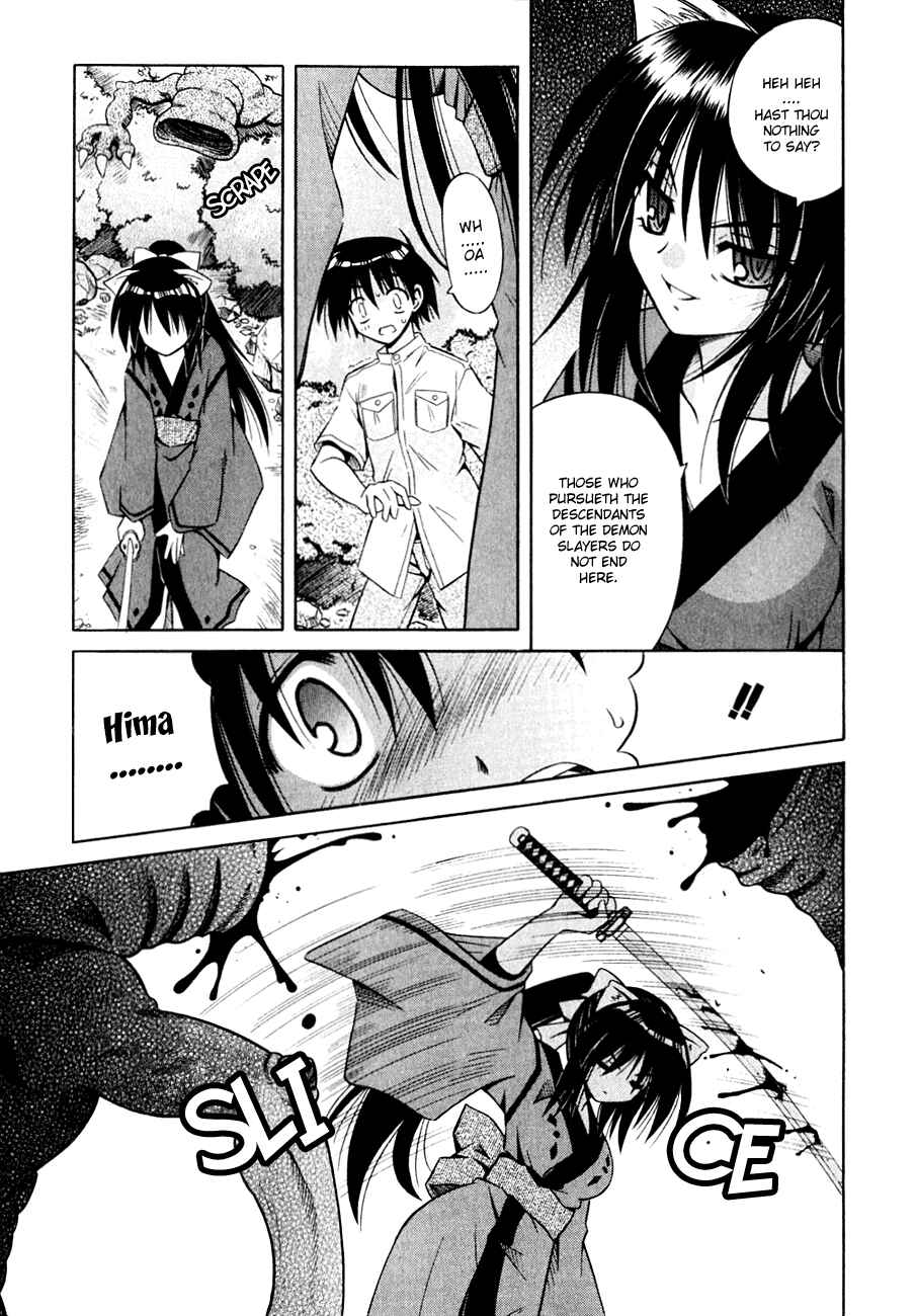 Page 4 Chapter 3 Omamori Himari