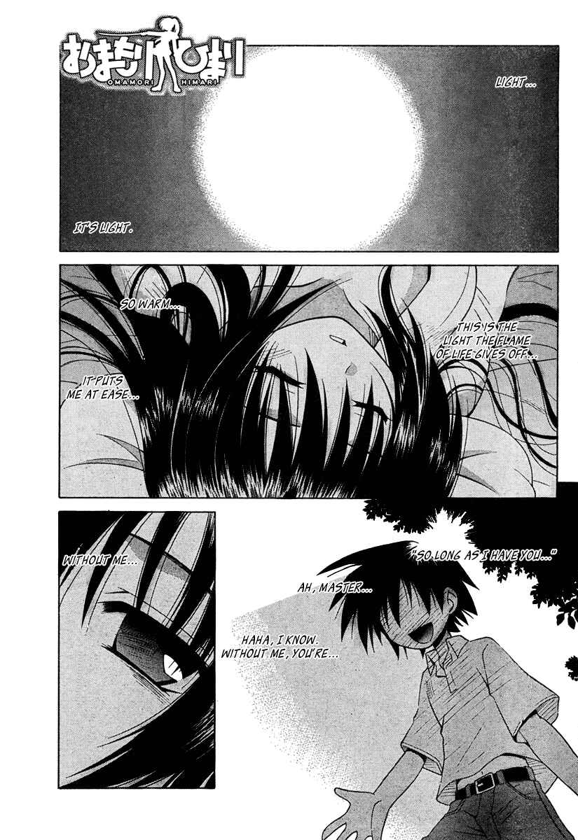 Page 1 Chapter 37 Omamori Himari