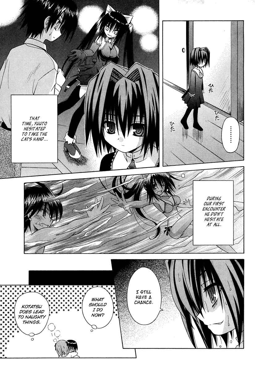 Page 19 Chapter 37 Omamori Himari