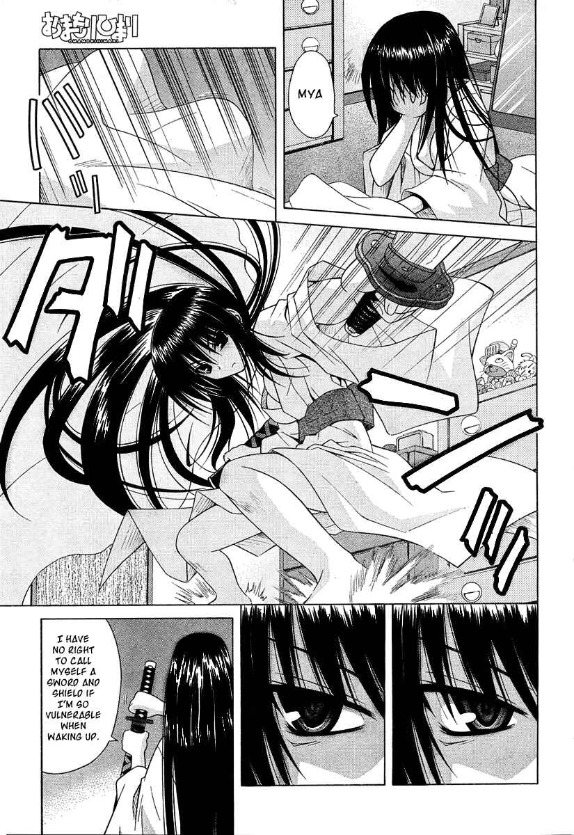 Page 3 Chapter 37 Omamori Himari
