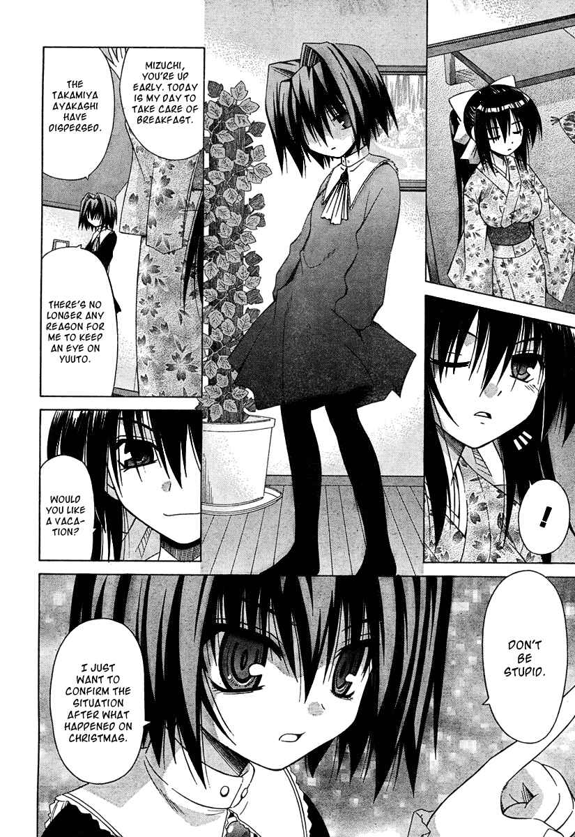 Page 4 Chapter 37 Omamori Himari