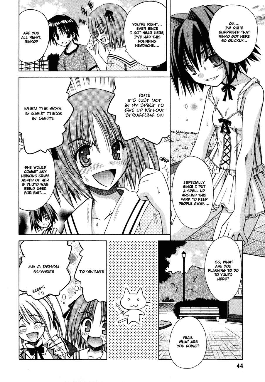Page 12 Chapter 14 Omamori Himari