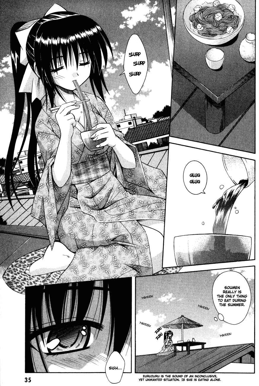 Page 3 Chapter 14 Omamori Himari