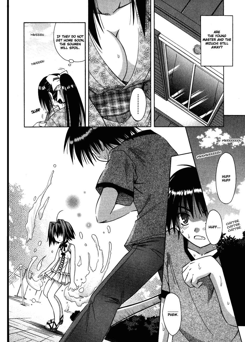 Page 4 Chapter 14 Omamori Himari