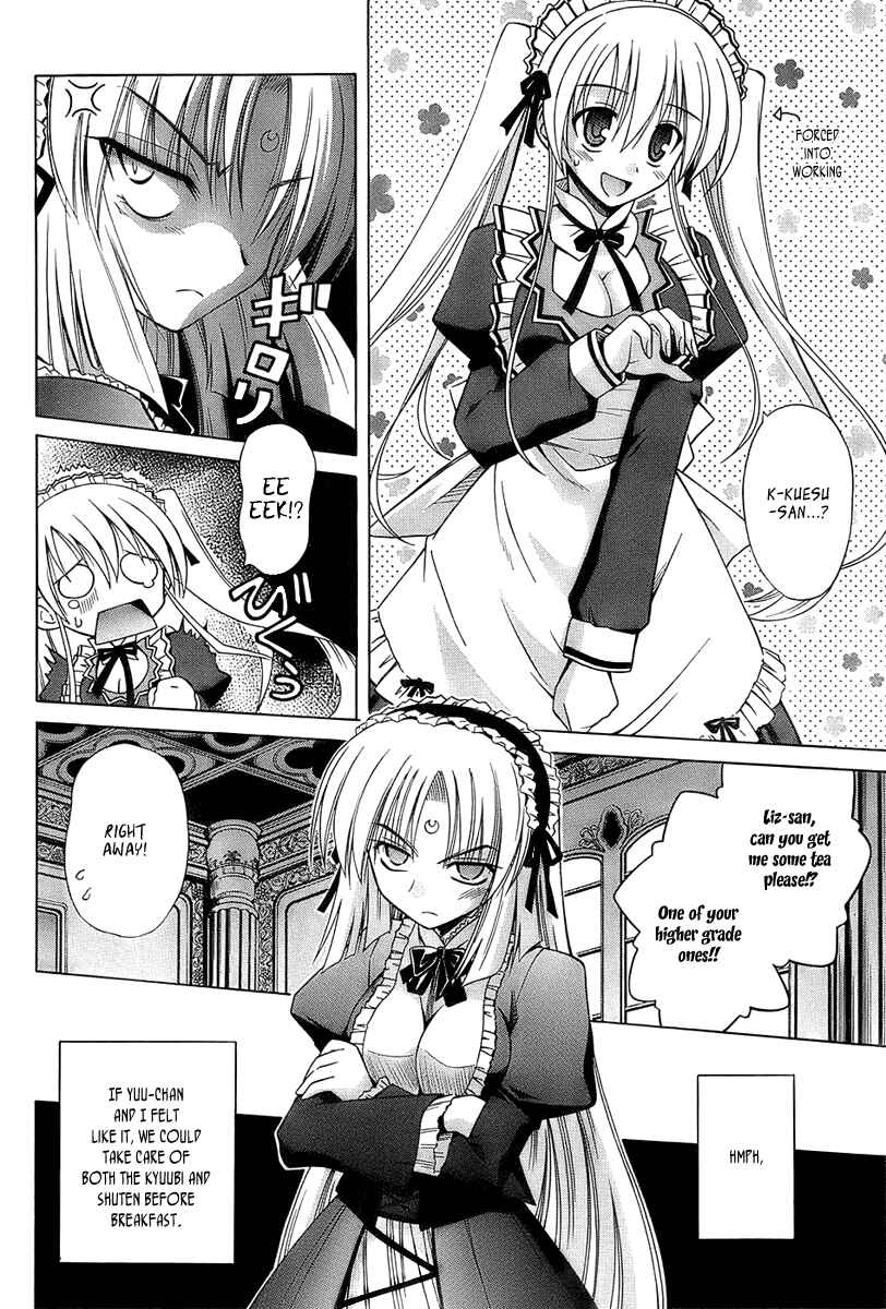 Page 12 Chapter 34 Omamori Himari