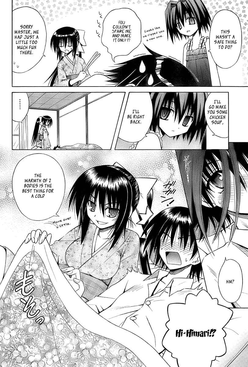 Page 16 Chapter 34 Omamori Himari