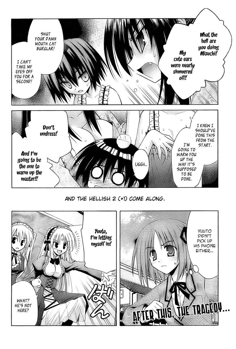 Page 20 Chapter 34 Omamori Himari