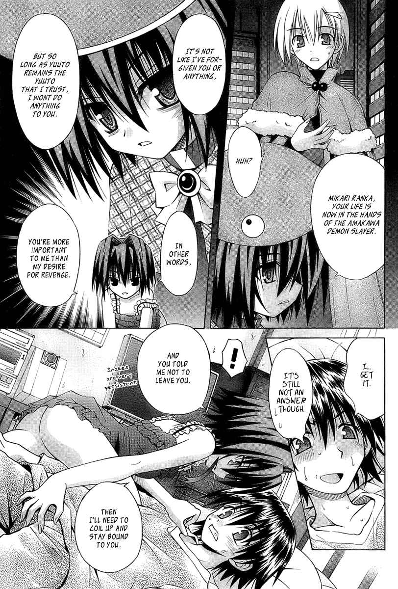 Page 5 Chapter 34 Omamori Himari