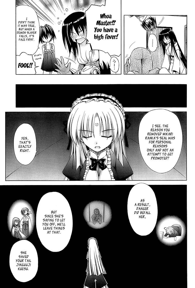 Page 7 Chapter 34 Omamori Himari