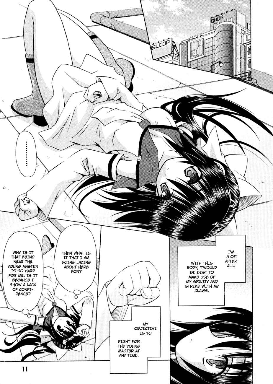 Page 13 Chapter 25 Omamori Himari