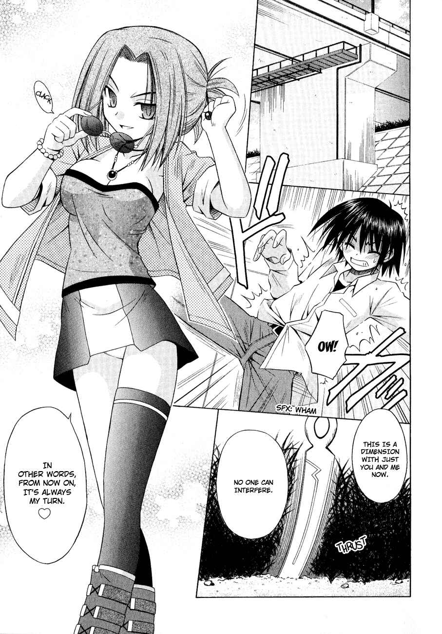 Page 19 Chapter 25 Omamori Himari