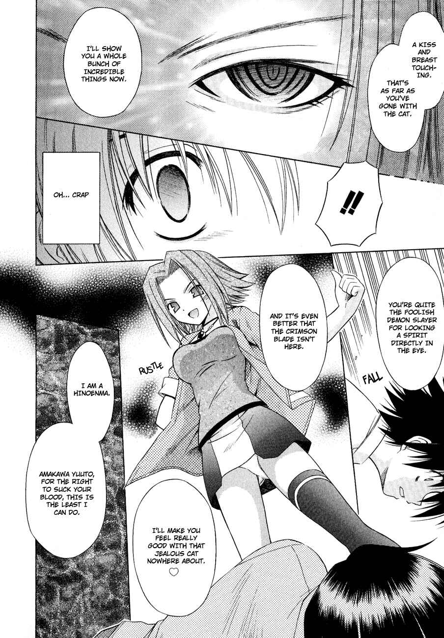 Page 24 Chapter 25 Omamori Himari