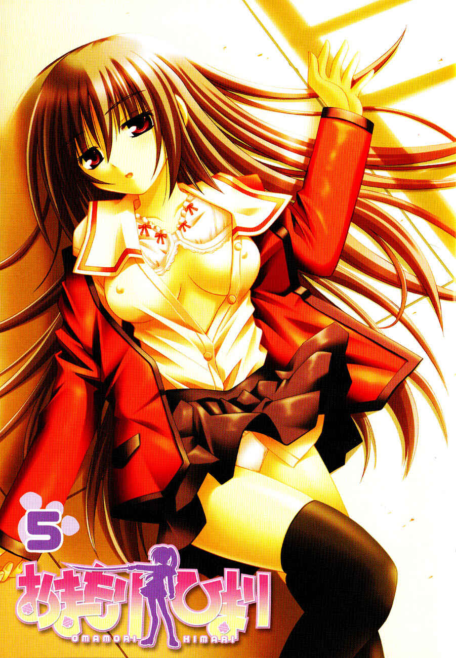 Page 3 Chapter 25 Omamori Himari