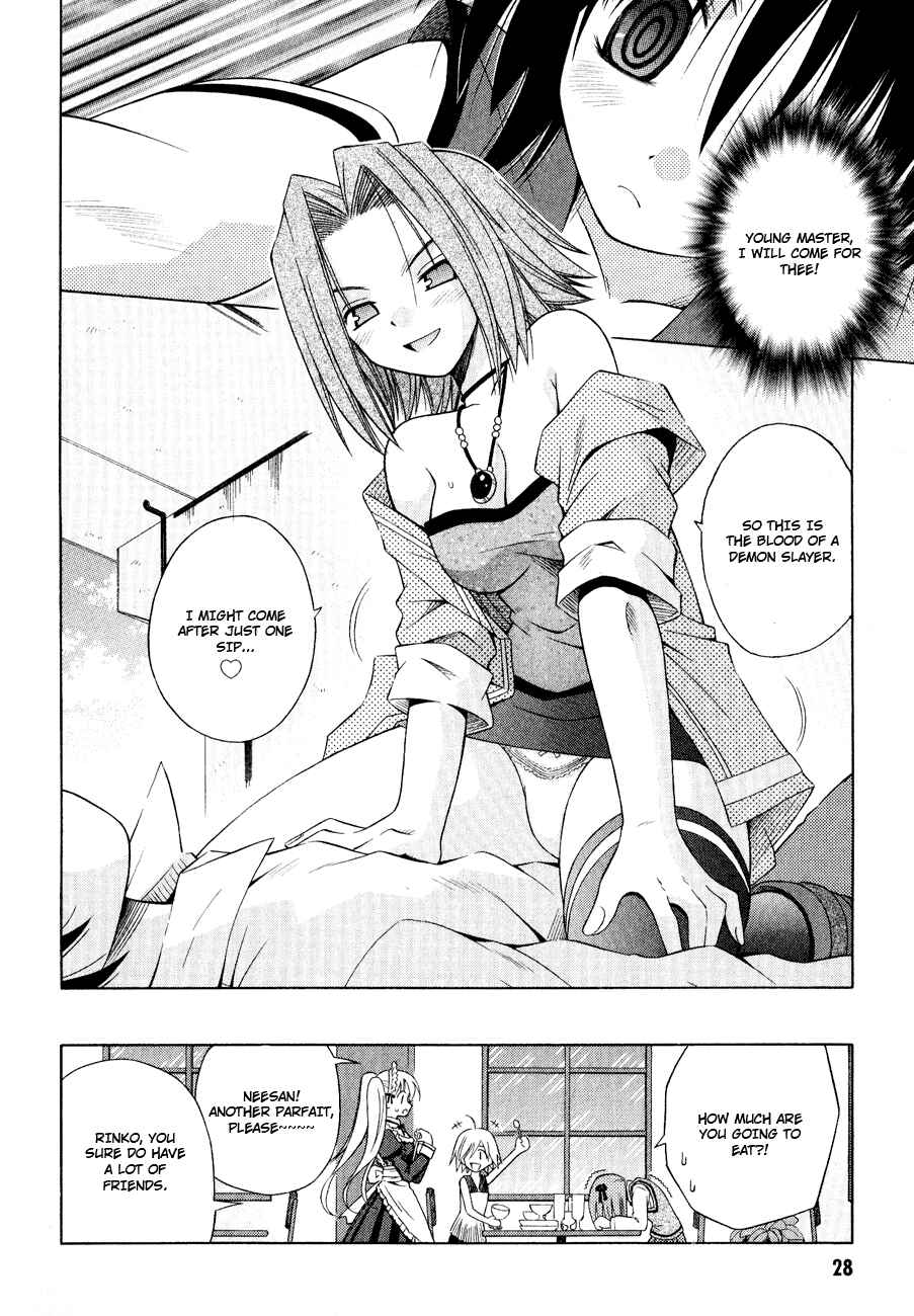 Page 30 Chapter 25 Omamori Himari