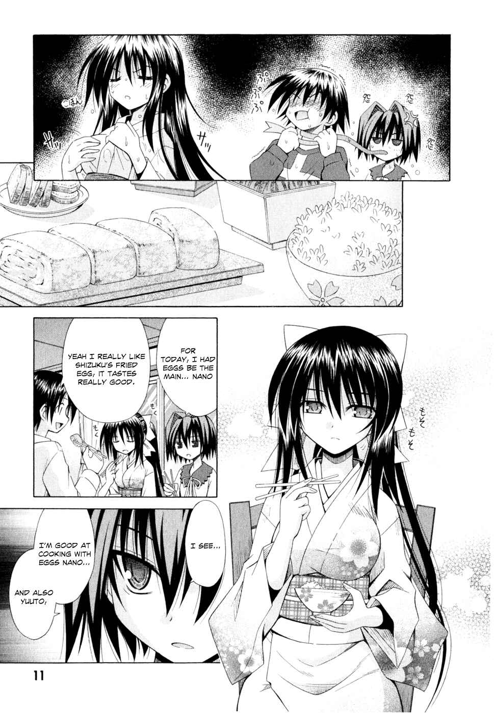 Page 13 Chapter 49 Omamori Himari