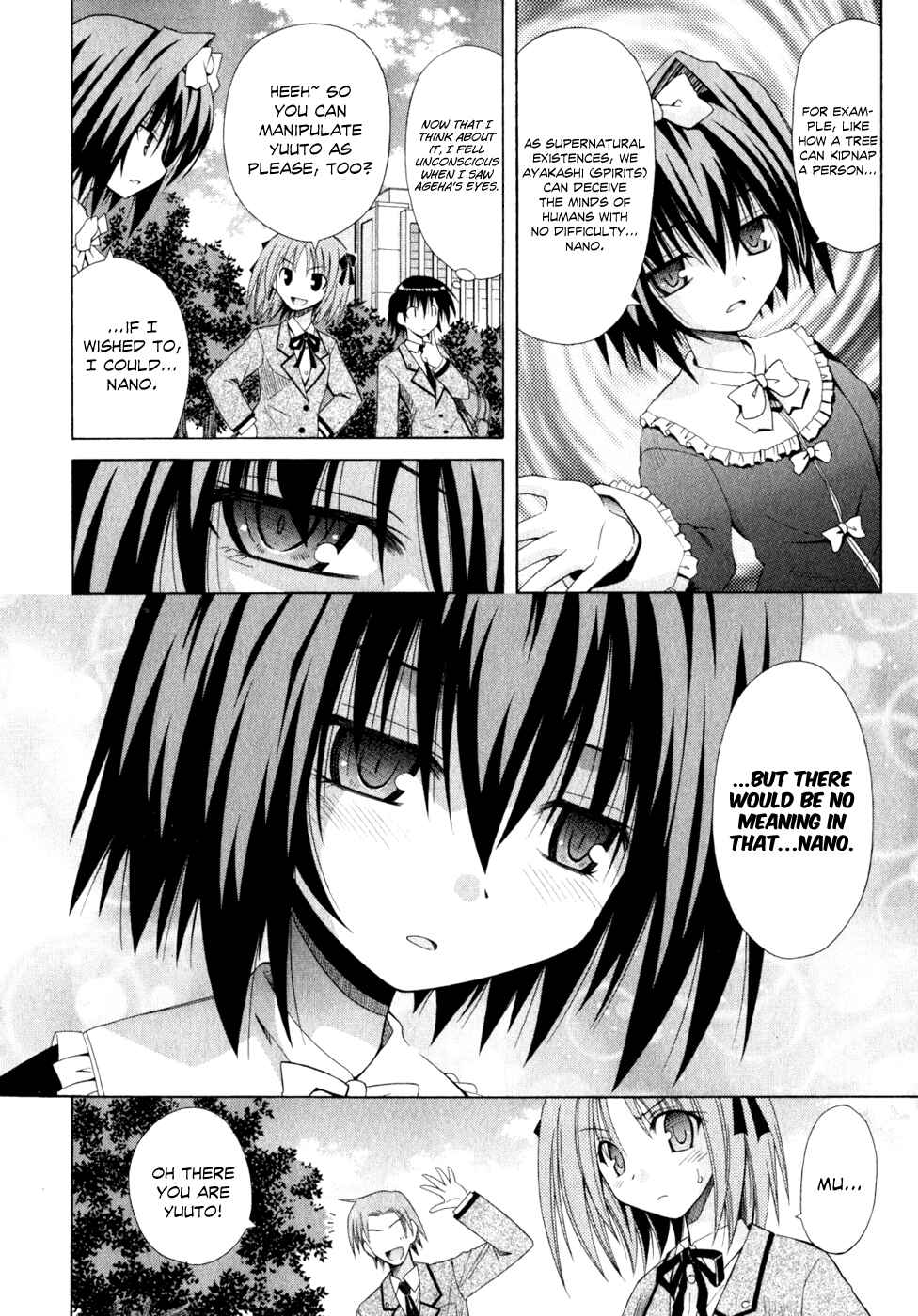 Page 16 Chapter 49 Omamori Himari