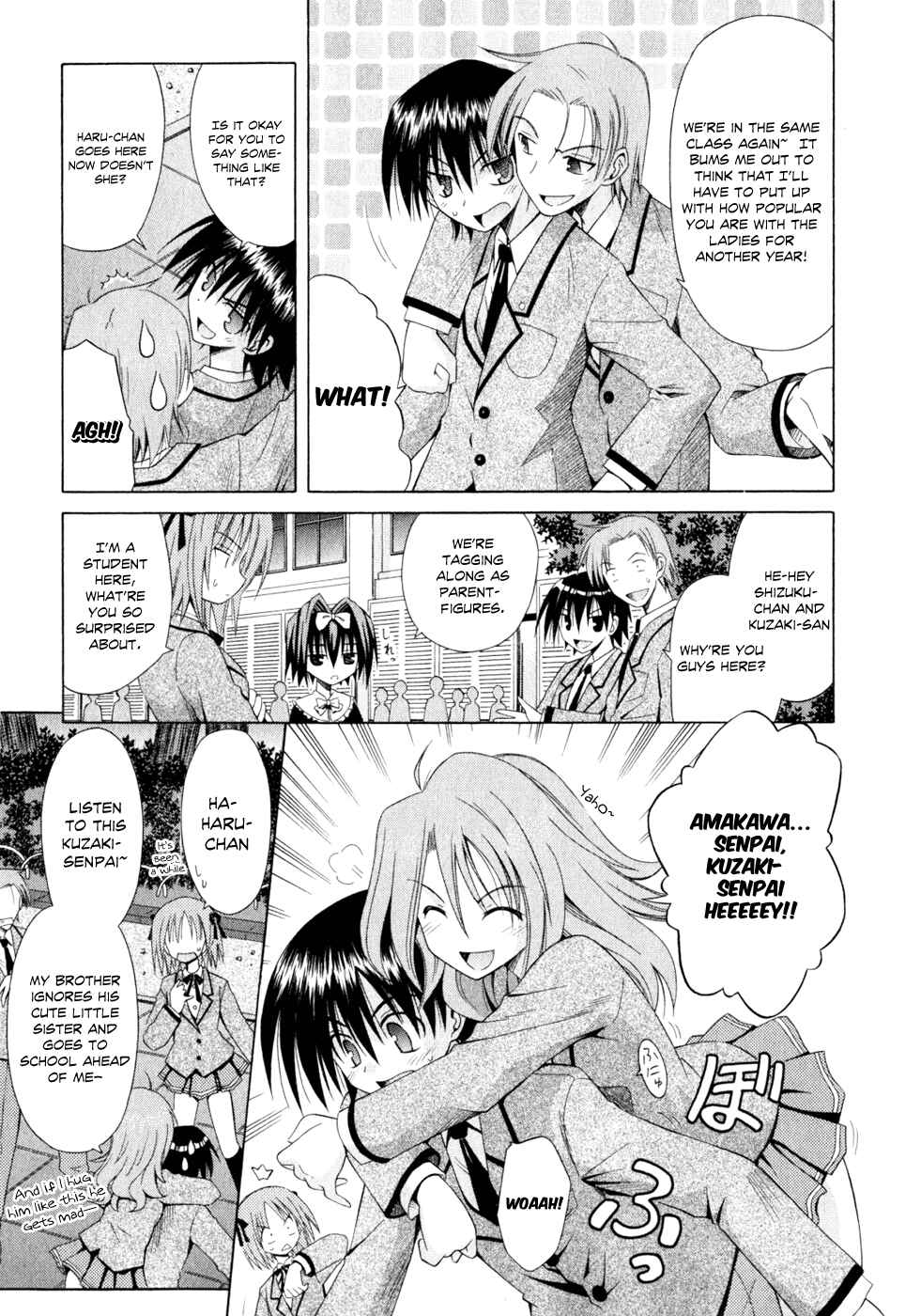 Page 17 Chapter 49 Omamori Himari