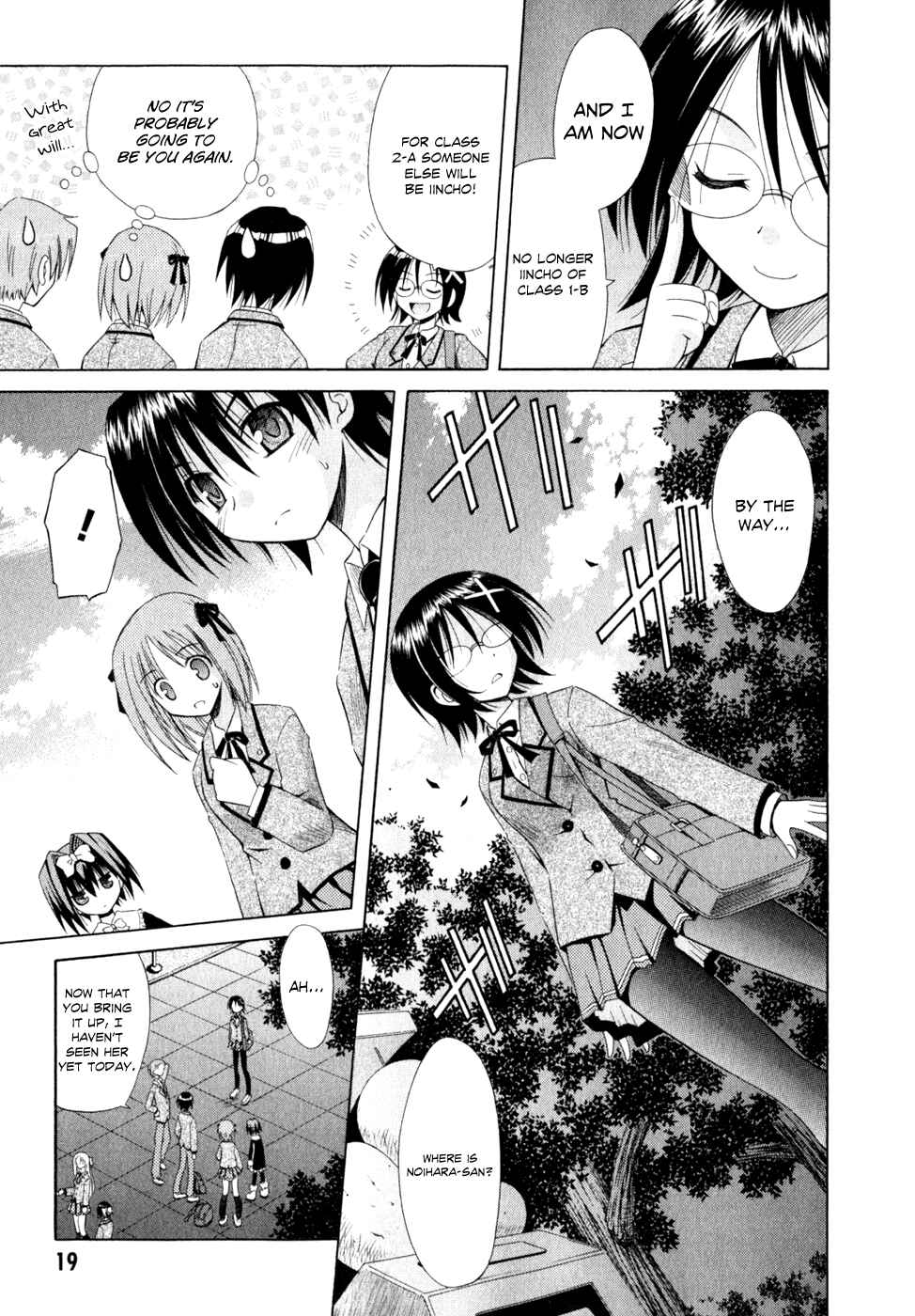 Page 21 Chapter 49 Omamori Himari