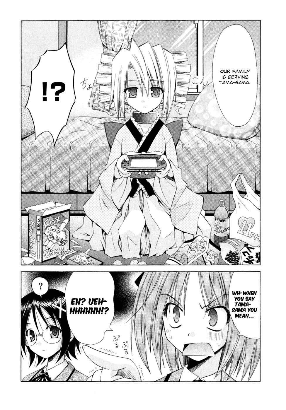 Page 34 Chapter 49 Omamori Himari