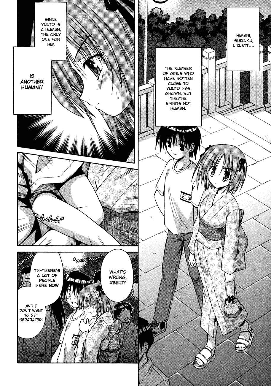 Page 13 Chapter 9 Omamori Himari