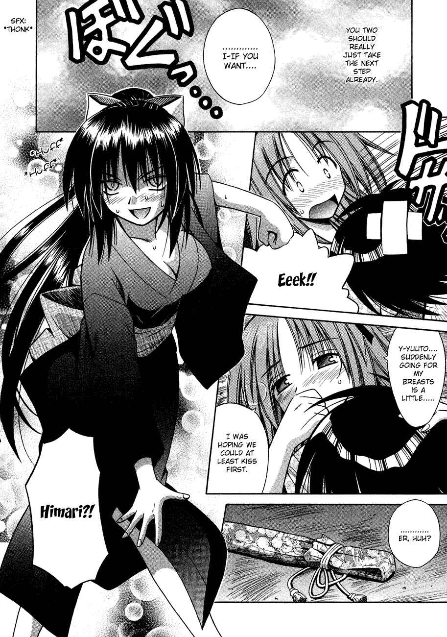 Page 21 Chapter 9 Omamori Himari