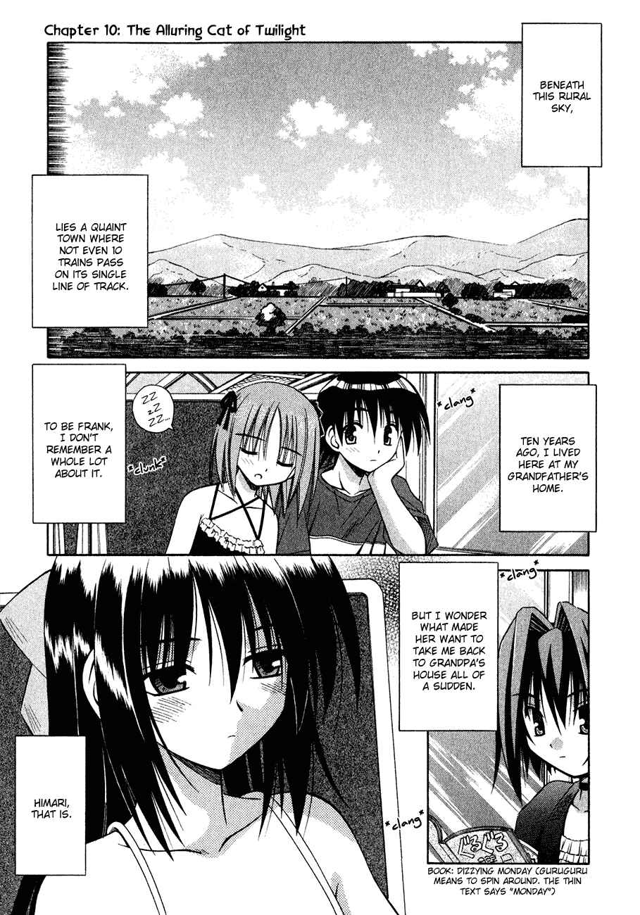 Page 24 Chapter 9 Omamori Himari