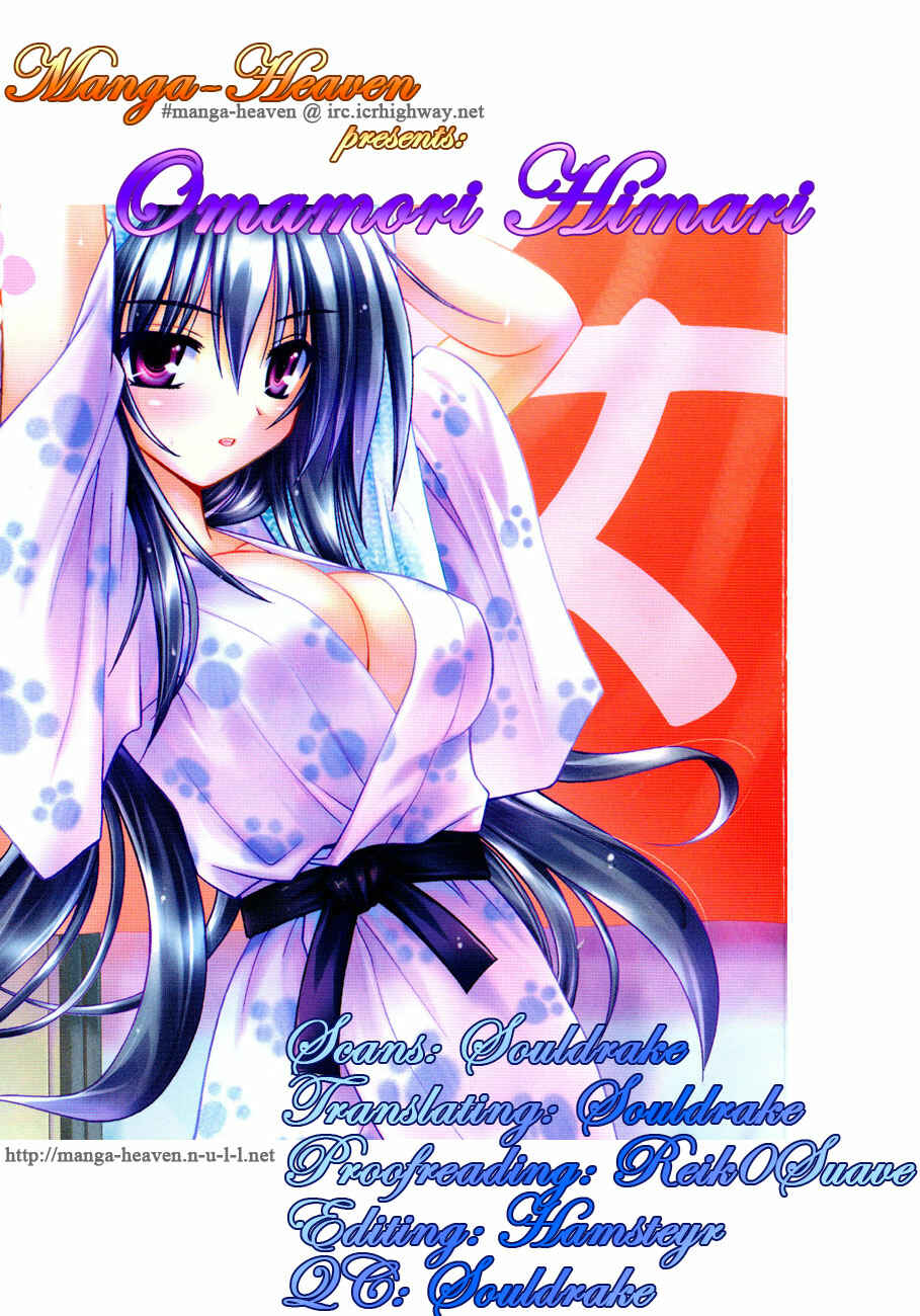 Page 25 Chapter 9 Omamori Himari