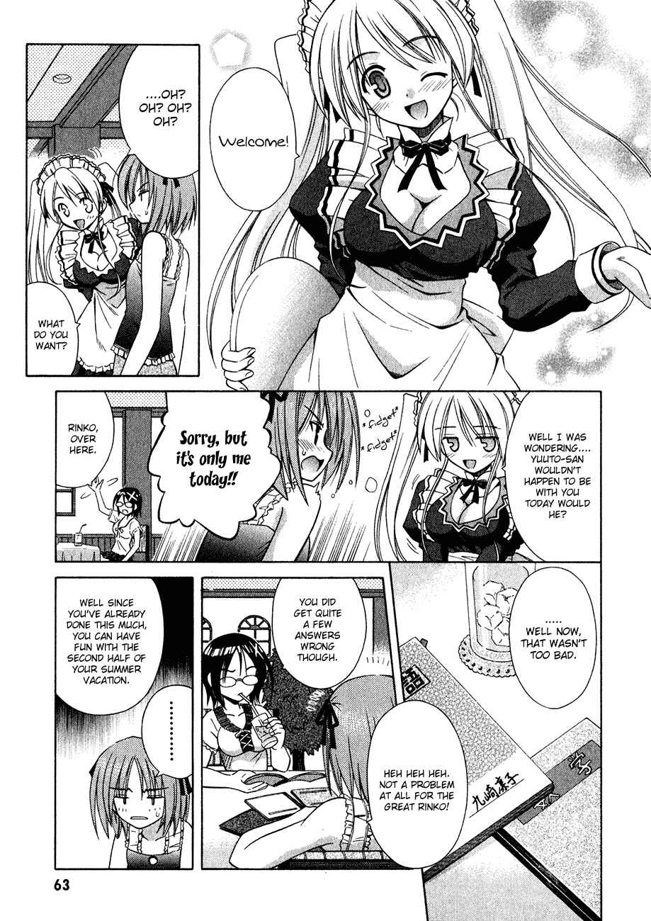 Page 4 Chapter 9 Omamori Himari