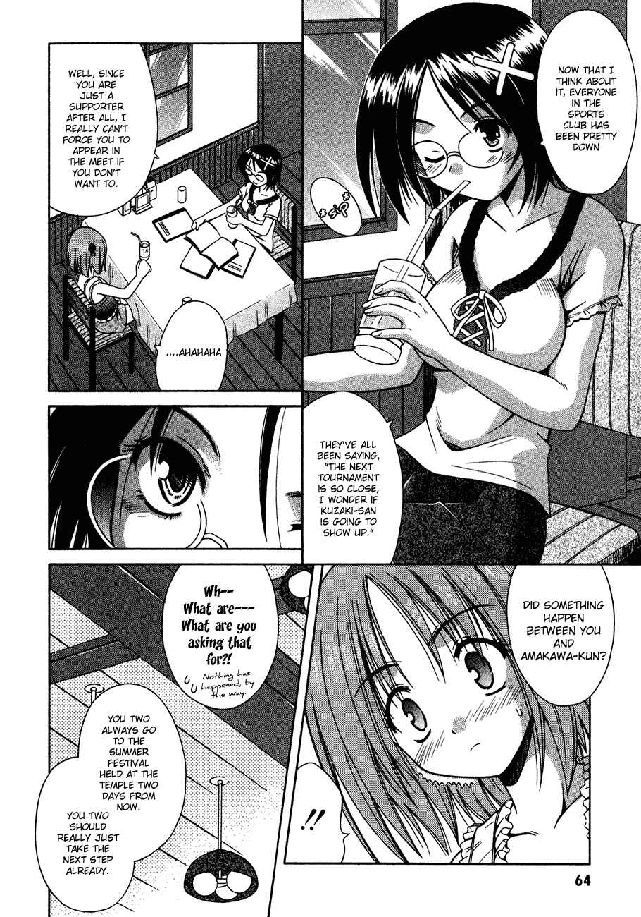 Page 5 Chapter 9 Omamori Himari