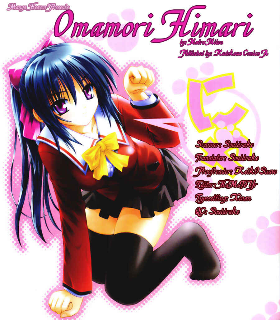 Page 1 Chapter 2 Omamori Himari