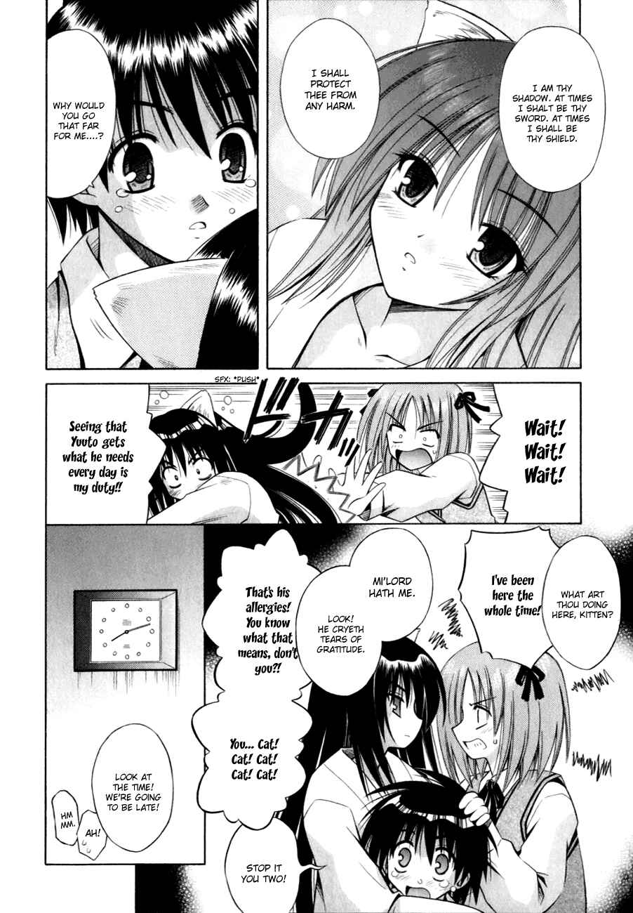 Page 11 Chapter 2 Omamori Himari