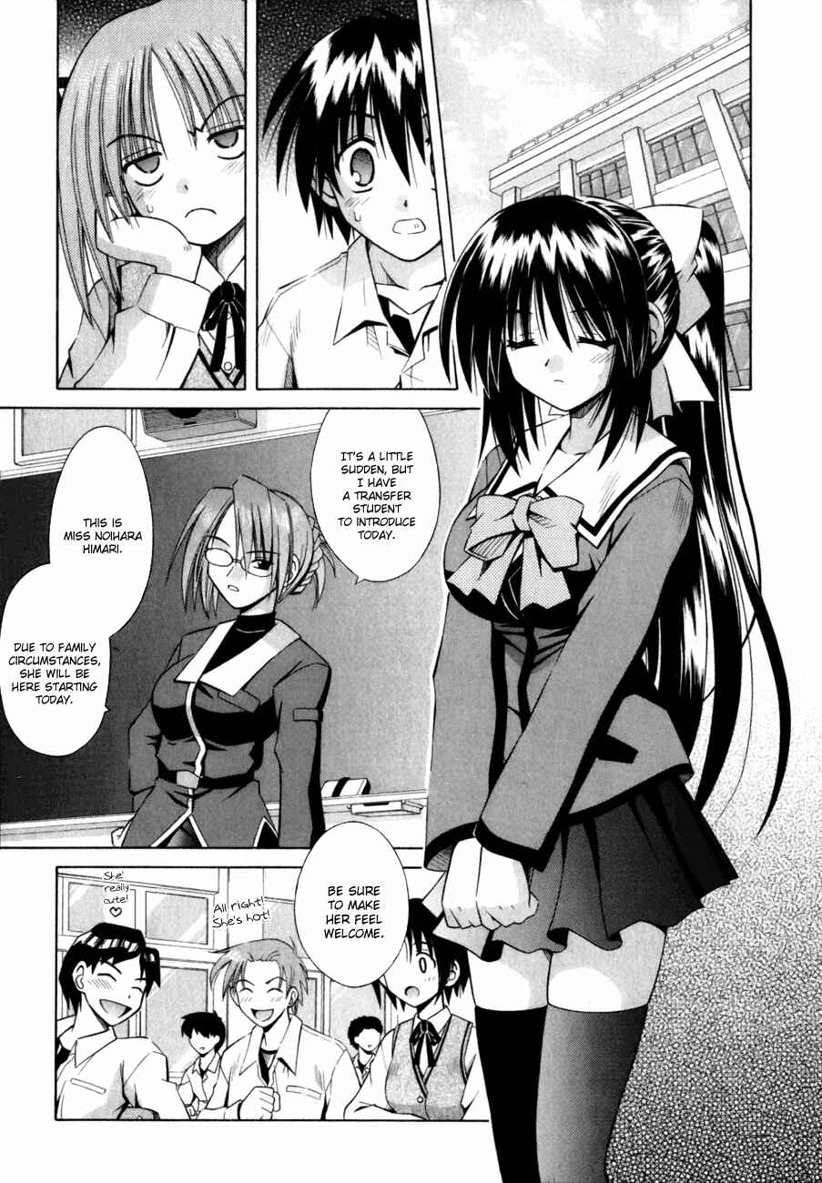 Page 12 Chapter 2 Omamori Himari