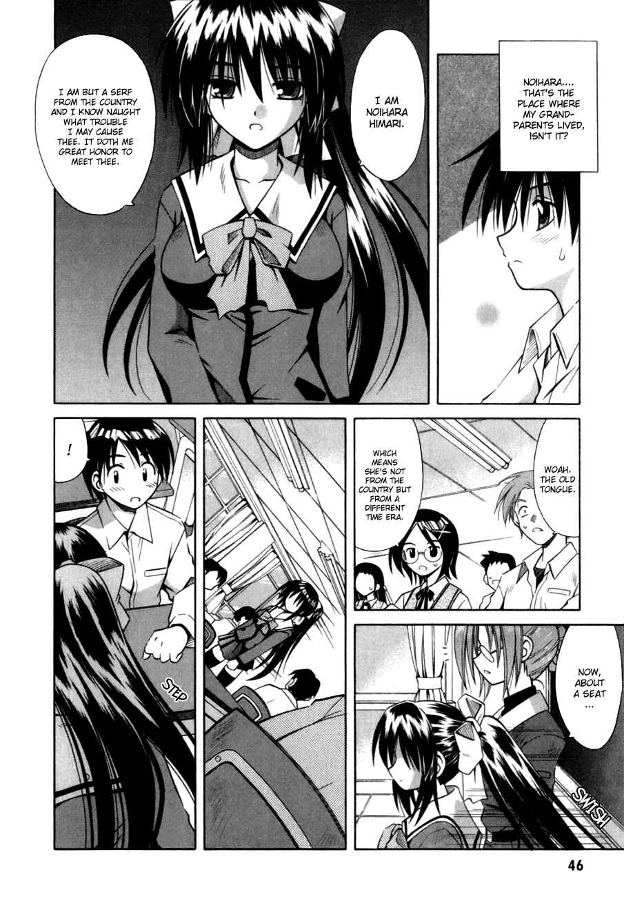 Page 13 Chapter 2 Omamori Himari