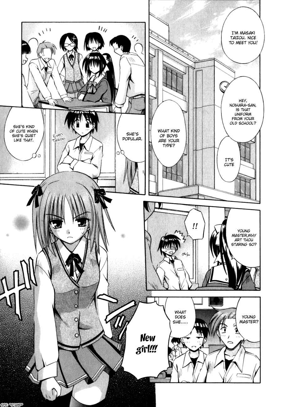 Page 16 Chapter 2 Omamori Himari