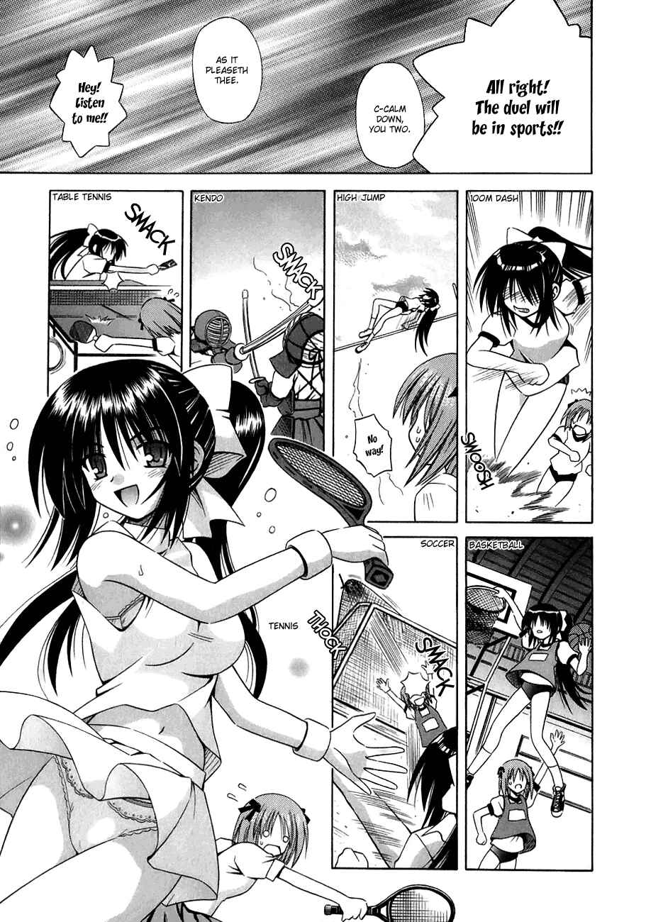 Page 18 Chapter 2 Omamori Himari
