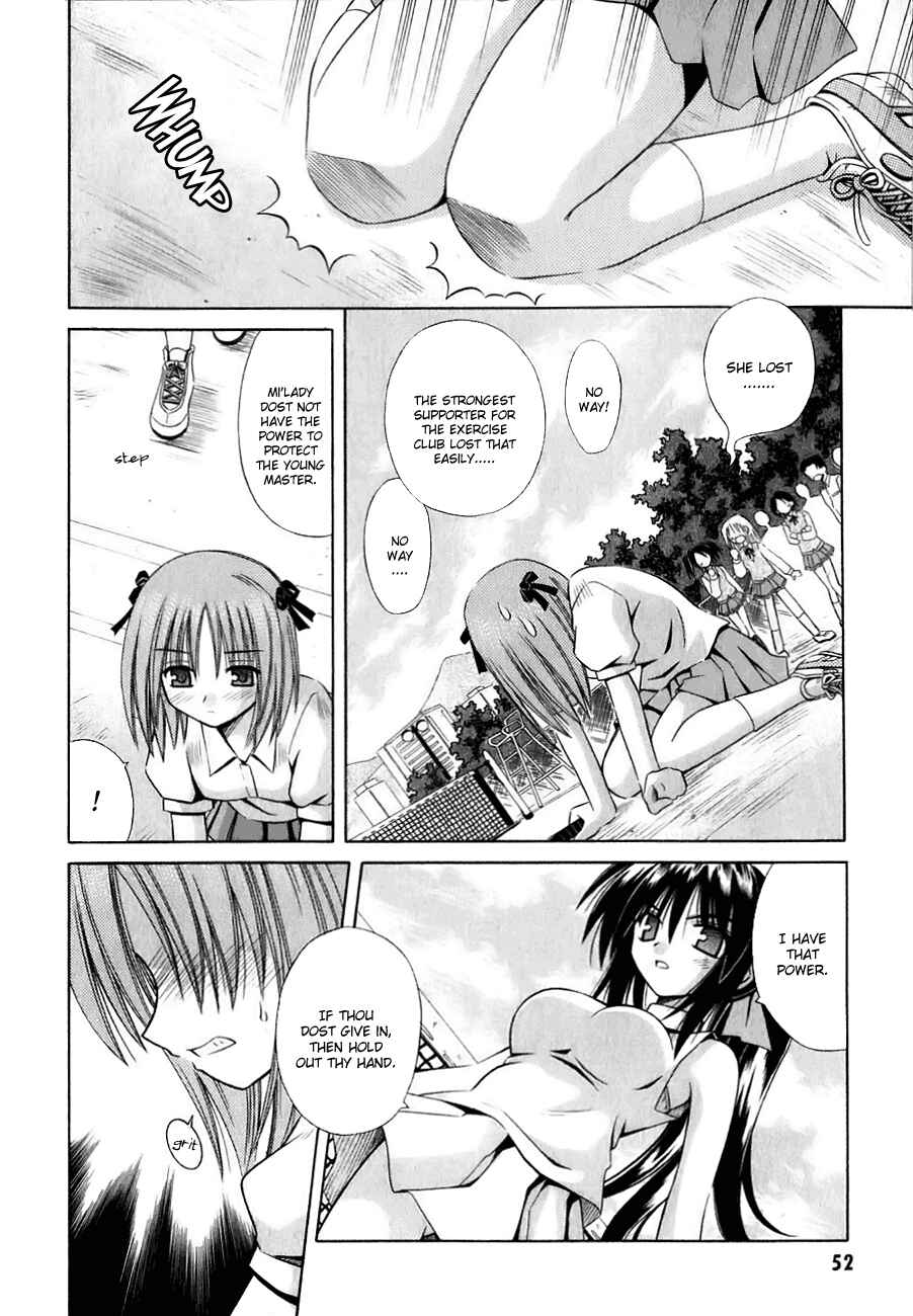 Page 19 Chapter 2 Omamori Himari