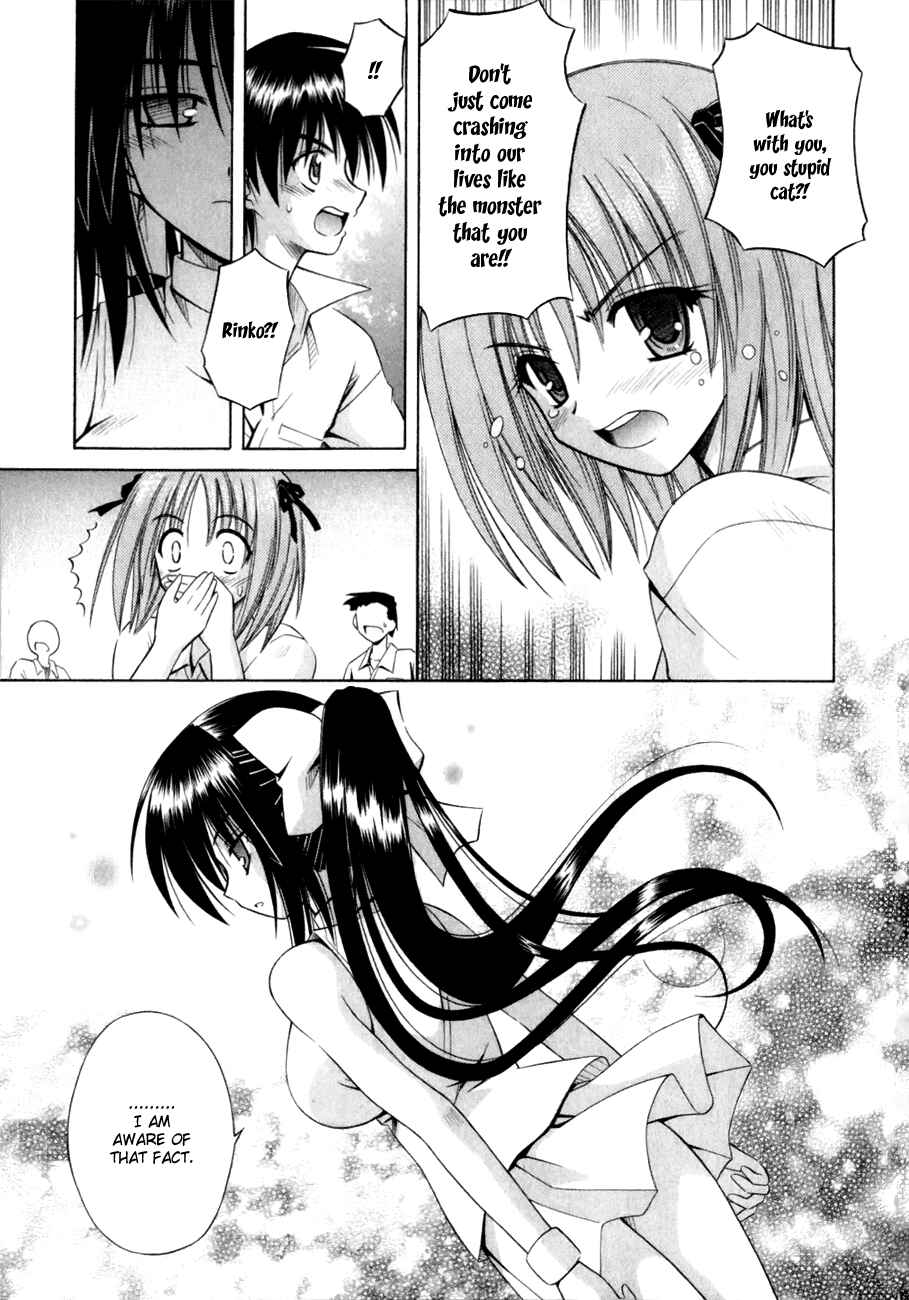 Page 20 Chapter 2 Omamori Himari