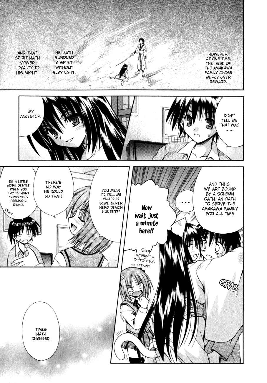 Page 8 Chapter 2 Omamori Himari