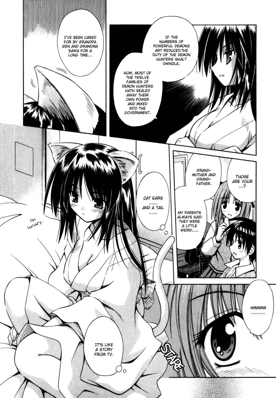 Page 9 Chapter 2 Omamori Himari