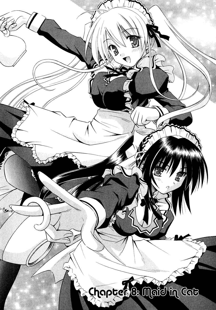 Page 1 Chapter 8 Omamori Himari