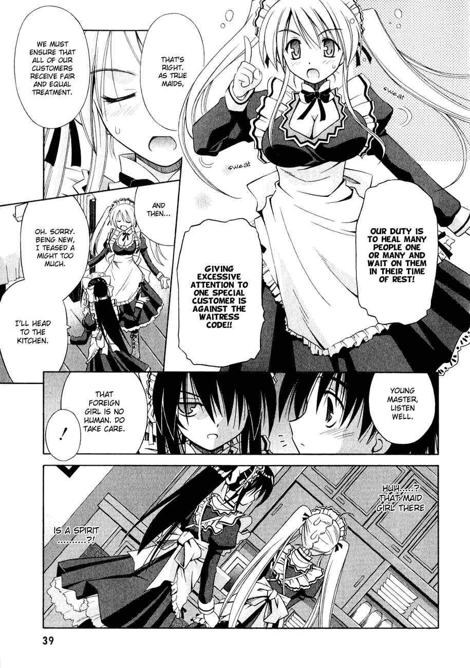 Page 10 Chapter 8 Omamori Himari