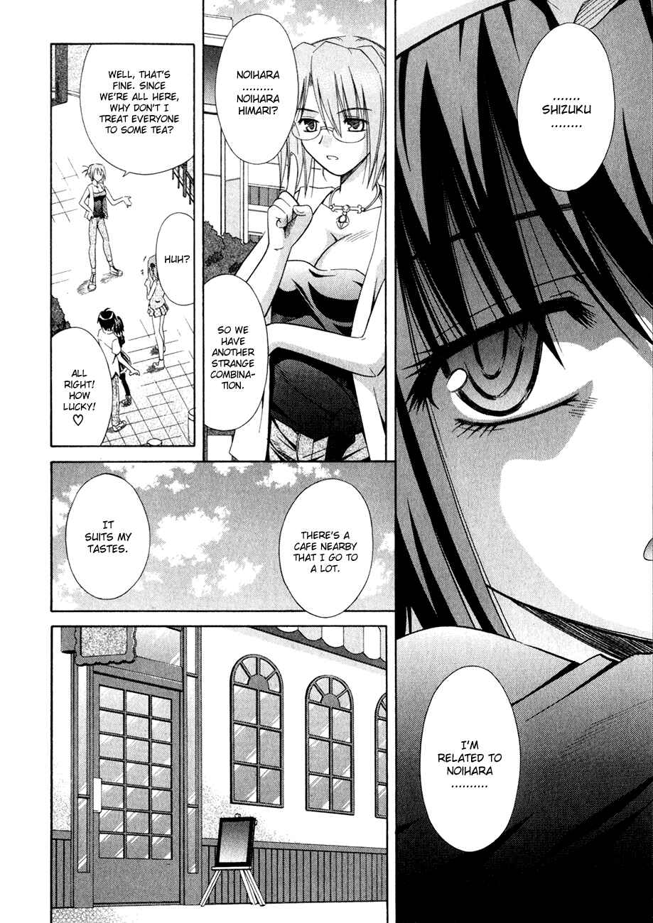 Page 5 Chapter 8 Omamori Himari