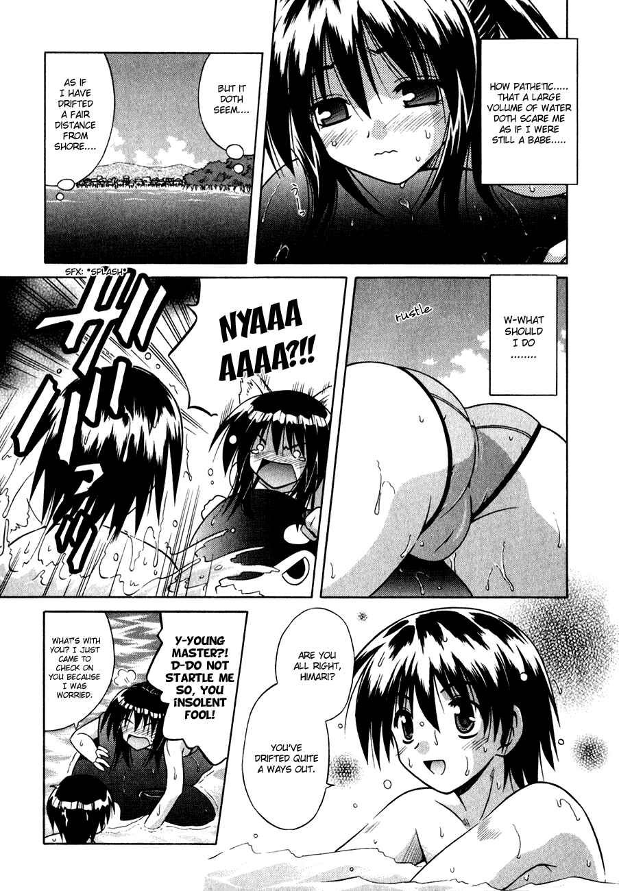 Page 13 Chapter 5 Omamori Himari