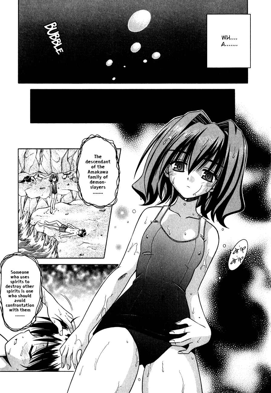 Page 17 Chapter 5 Omamori Himari