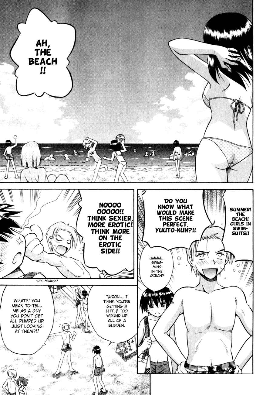 Page 2 Chapter 5 Omamori Himari