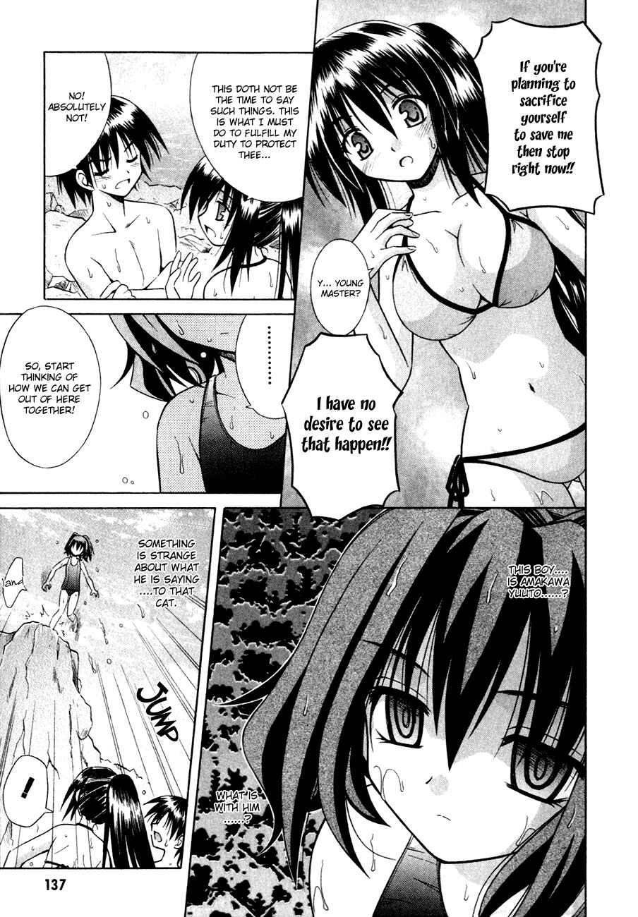 Page 29 Chapter 5 Omamori Himari
