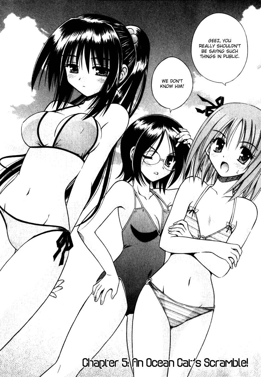 Page 4 Chapter 5 Omamori Himari